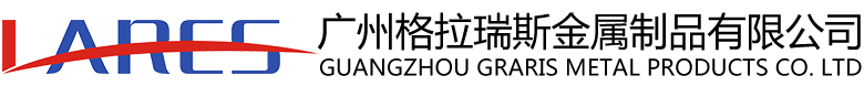廣州樱花视频金屬製品有限公司logo