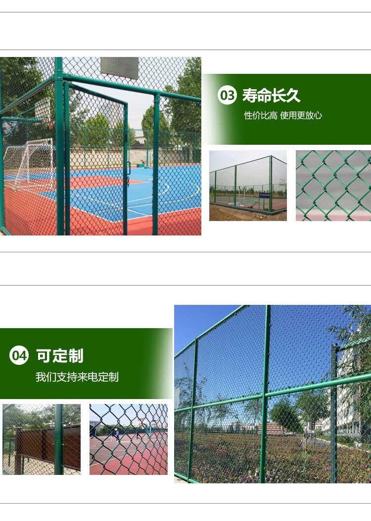 勾花網（wǎng）(圖3)